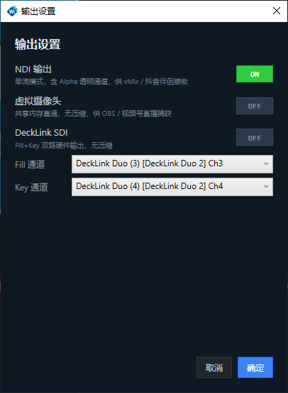 多路专业输出